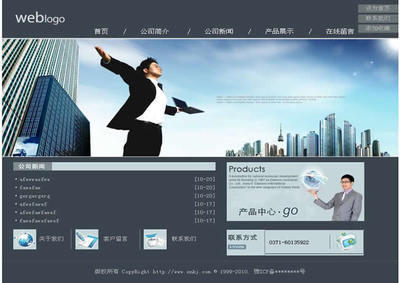 多媒体课件制作 提升教学效果的创新之路