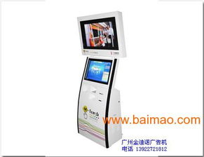 地铁信息双屏多媒体查询机 功能、生产与制作全解析